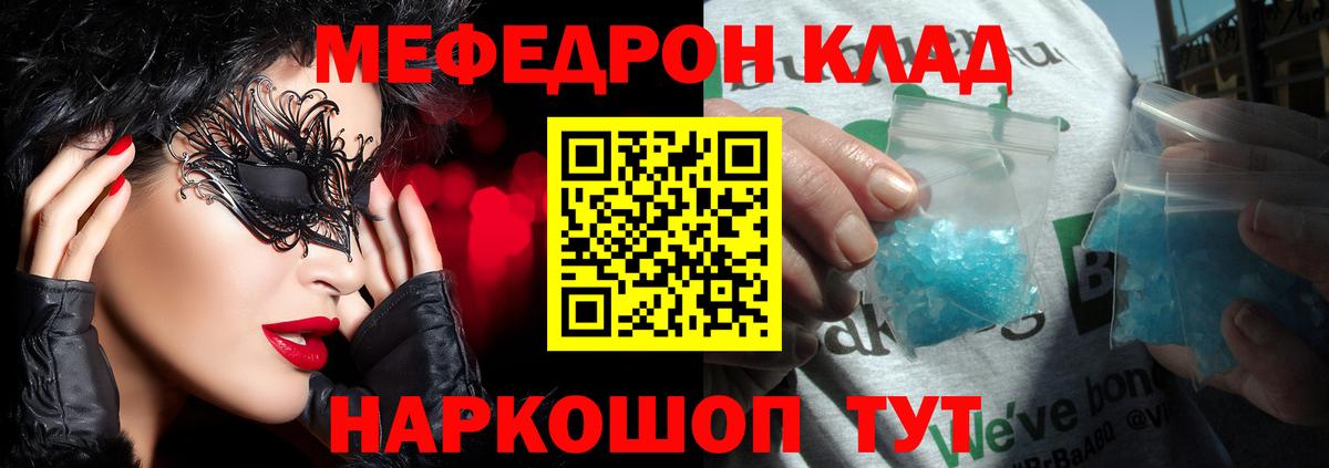Ялуторовск  МЕФ 4 MMC  Вход с VPN 