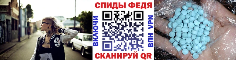 Первитин Methamphetamine  blacksprut как зайти  Ялуторовск  магазин   