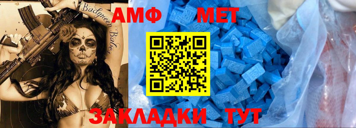 Ялуторовск  Метамфетамин витя  Вход с VPN  Метамфетамин витя 