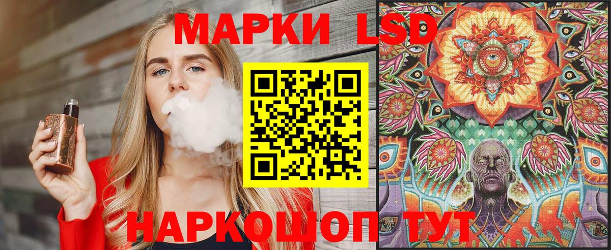 Марки N-bome 1,8мг Ялуторовск