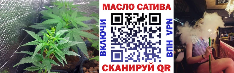 ТГК вейп Ялуторовск