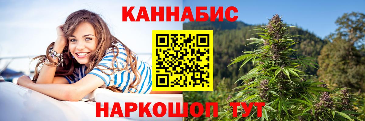 Марихуана OG Kush  Шишки марихуана гибрид  Марихуана LSD WEED  МАРИХУАНА SATIVA & INDICA  Вход с VPN  Ялуторовск 